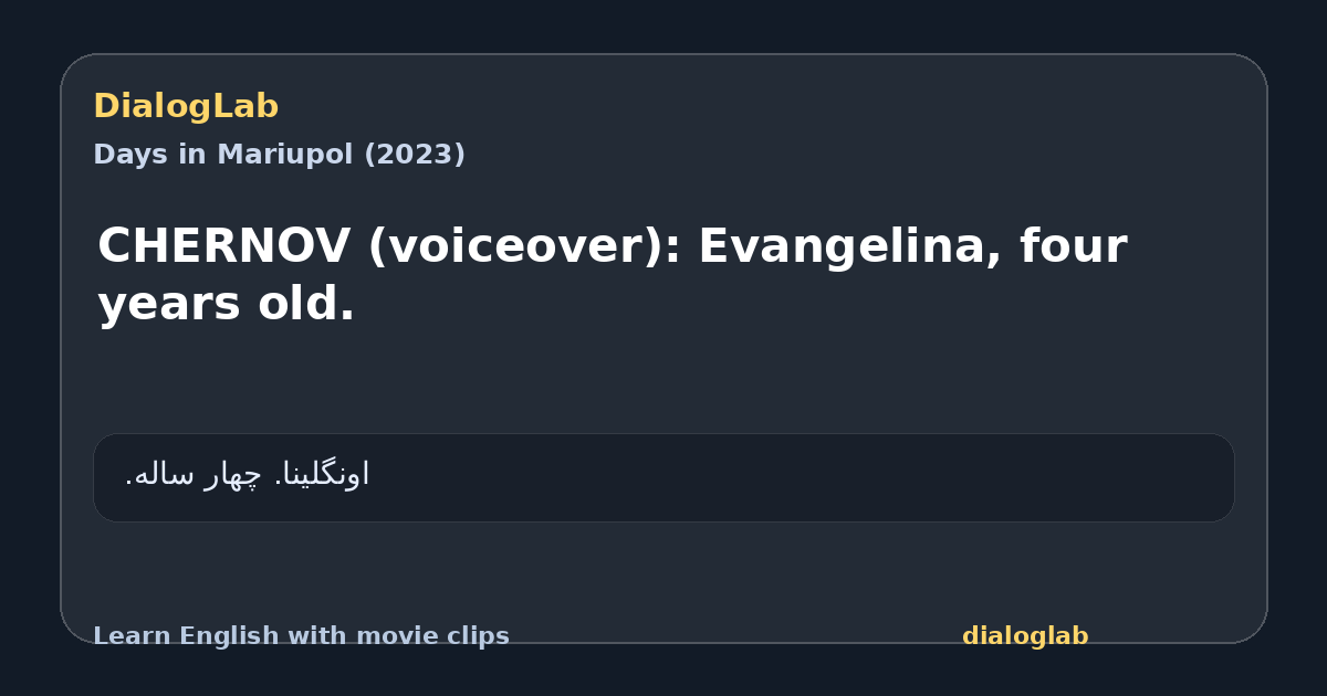 Share card for CHERNOV (voiceover): Evangelina, four years old.