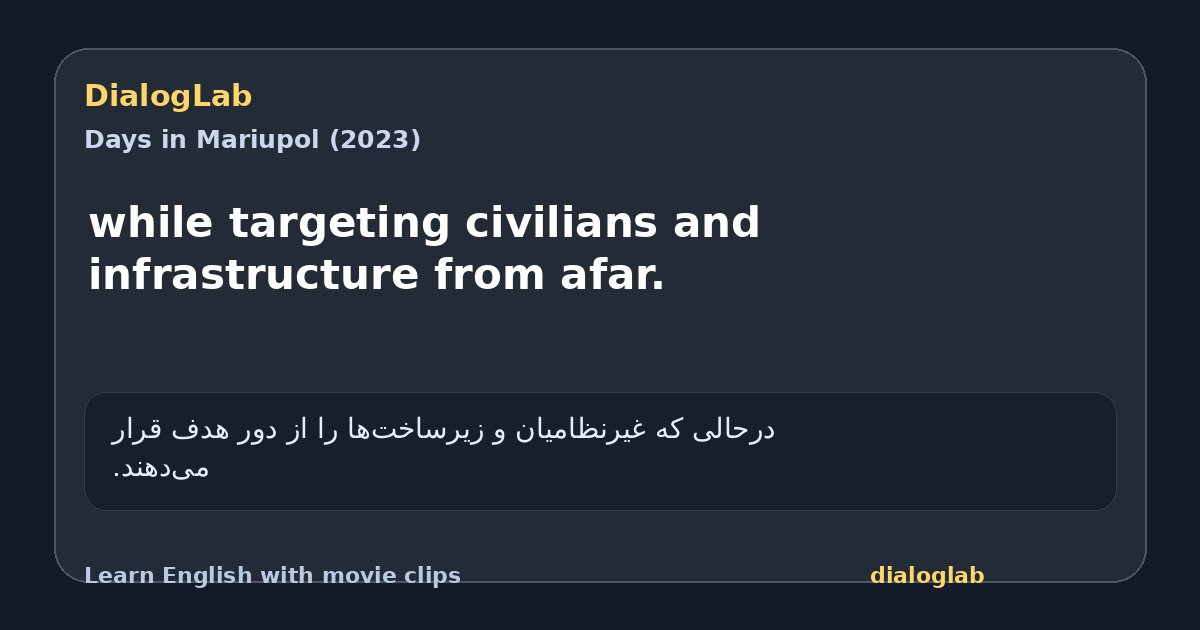Share card for while targeting civilians and infrastructure from afar.