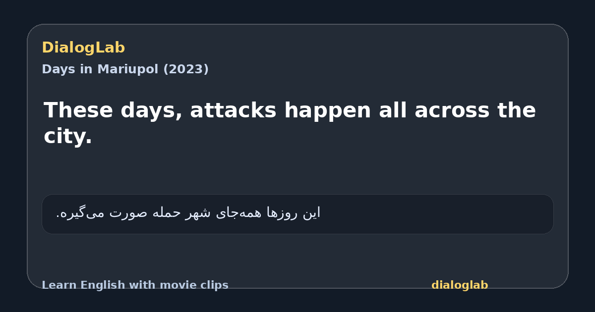 Share card for These days, attacks happen all across the city.