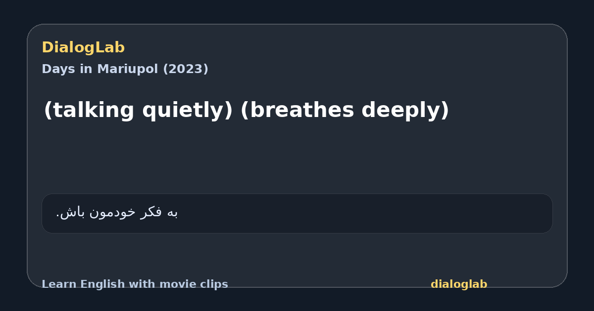 Share card for (talking quietly) (breathes deeply)