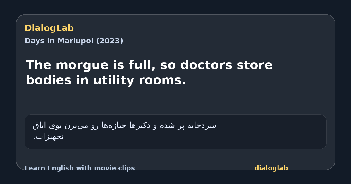 Share card for The morgue is full, so doctors store bodies in utility rooms.