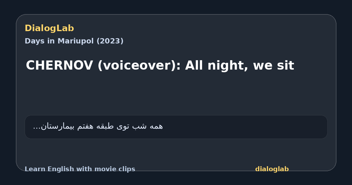 Share card for CHERNOV (voiceover): All night, we sit