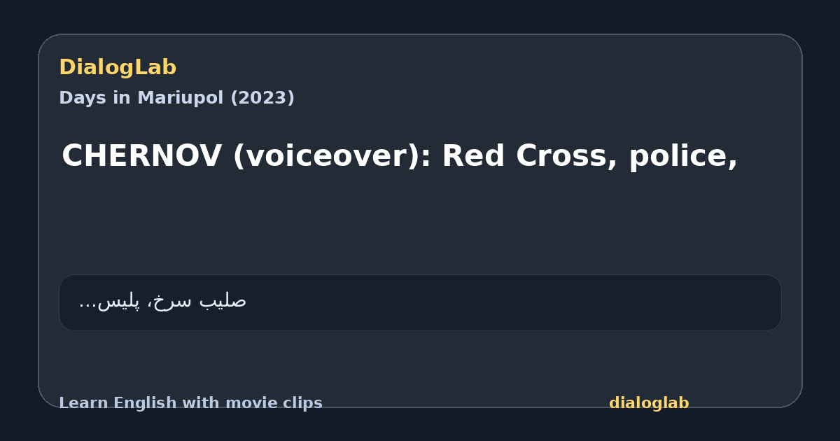Share card for CHERNOV (voiceover): Red Cross, police,