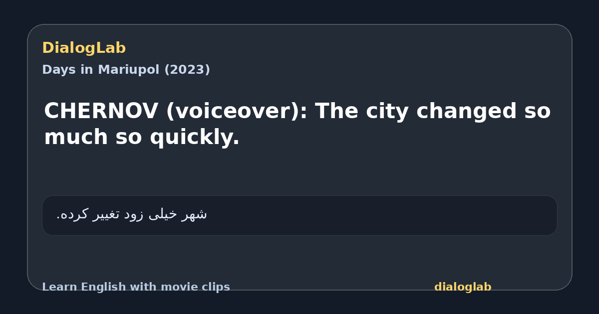 Share card for CHERNOV (voiceover): The city changed so much so quickly.