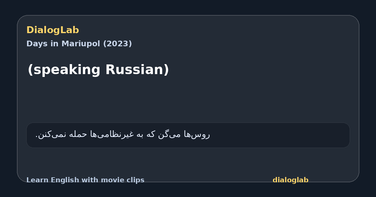 Share card for (speaking Russian)