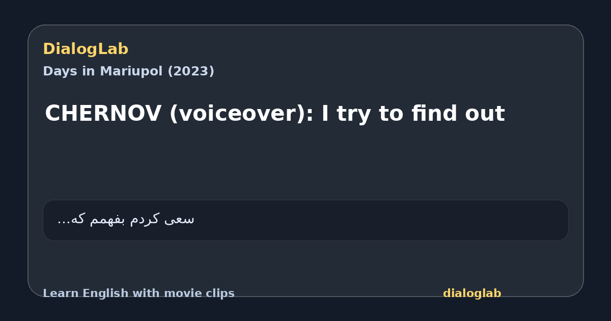 Share card for CHERNOV (voiceover): I try to find out
