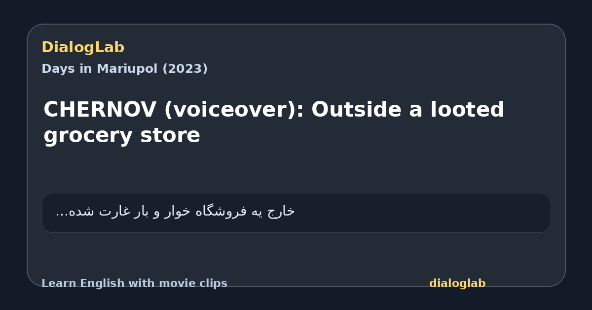 Share card for CHERNOV (voiceover): Outside a looted grocery store