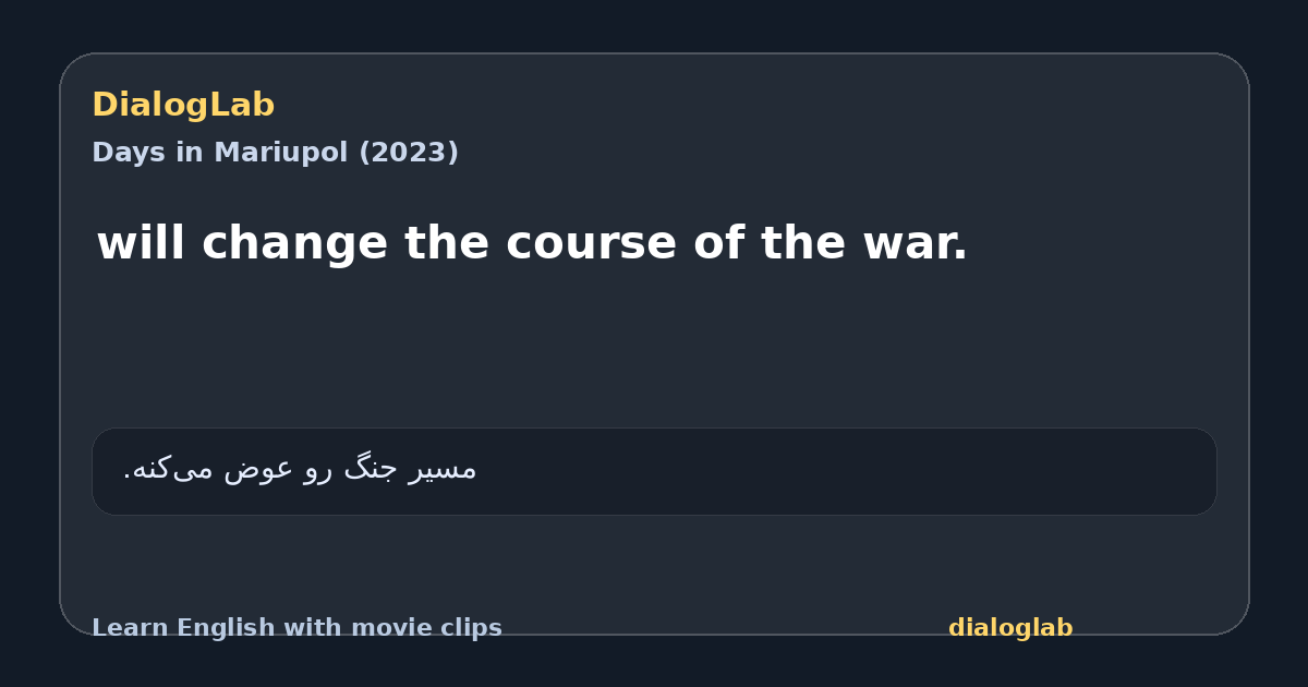 Share card for will change the course of the war.