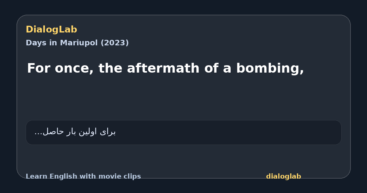 Share card for For once, the aftermath of a bombing,
