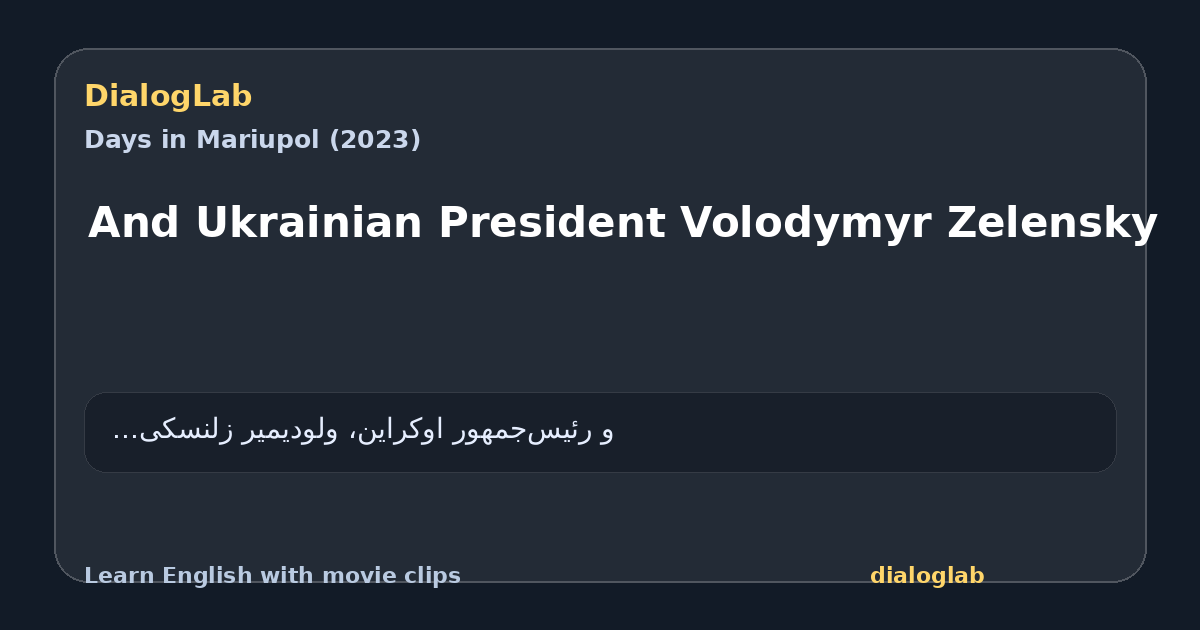 Share card for And Ukrainian President Volodymyr Zelensky