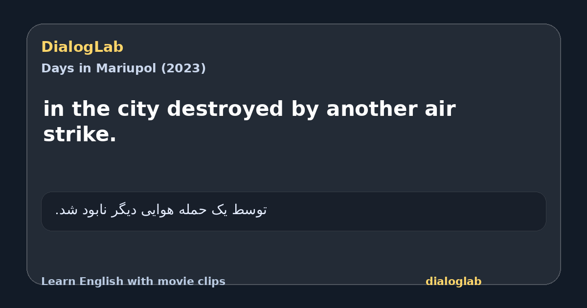 Share card for in the city destroyed by another air strike.