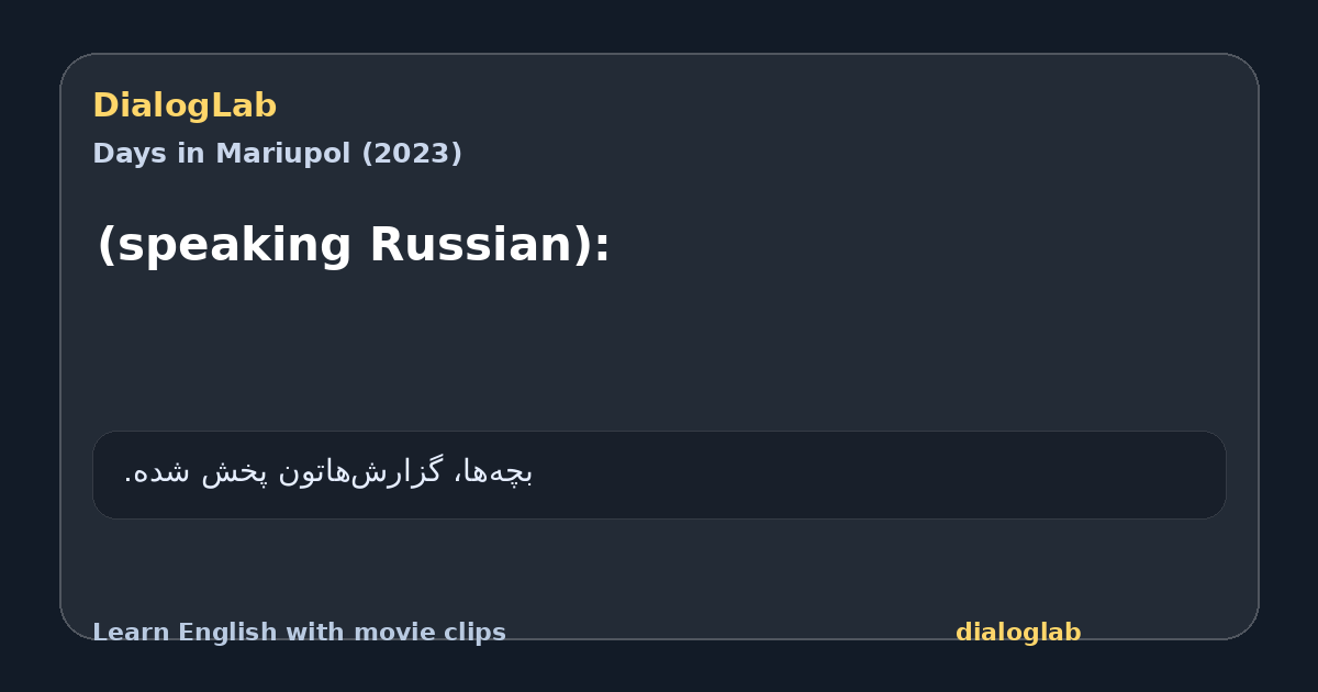 Share card for (speaking Russian):