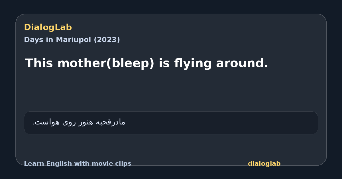 Share card for This mother(bleep) is flying around.