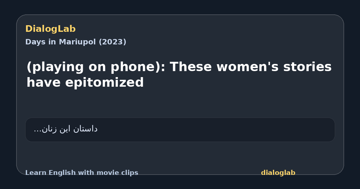 Share card for (playing on phone): These women's stories have epitomized