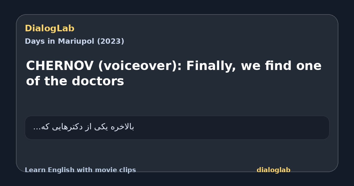 Share card for CHERNOV (voiceover): Finally, we find one of the doctors