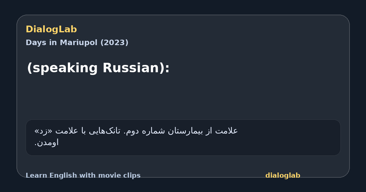 Share card for (speaking Russian):