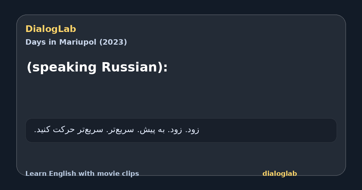 Share card for (speaking Russian):