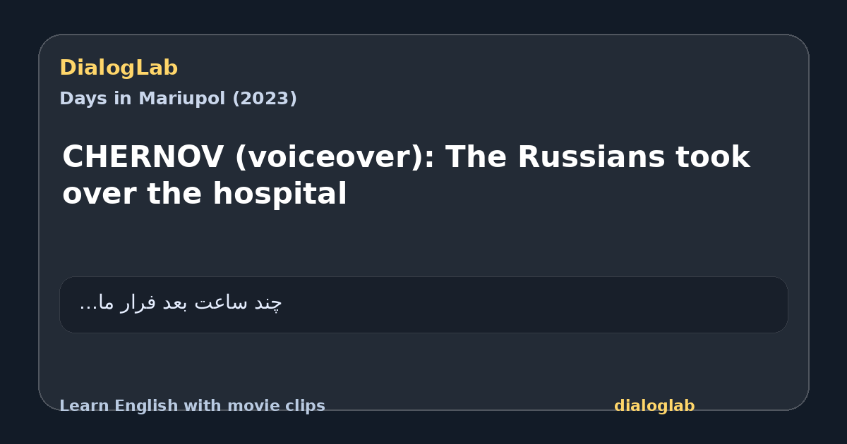Share card for CHERNOV (voiceover): The Russians took over the hospital