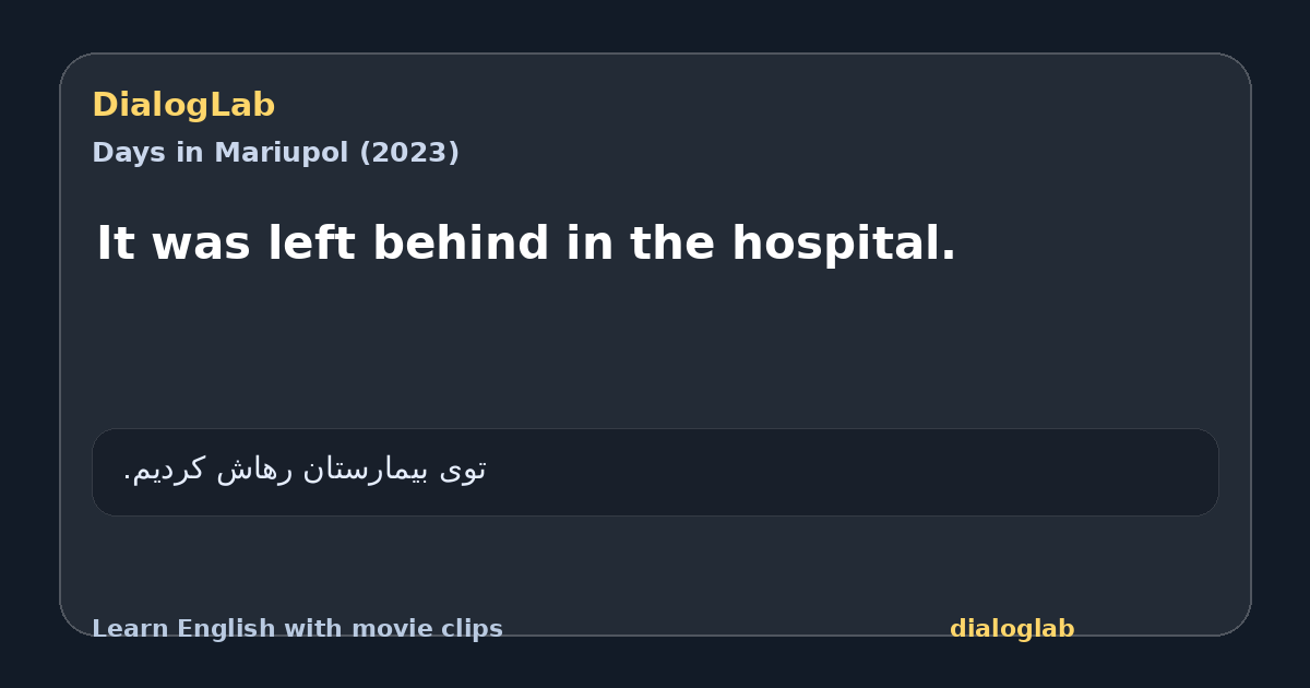 Share card for It was left behind in the hospital.