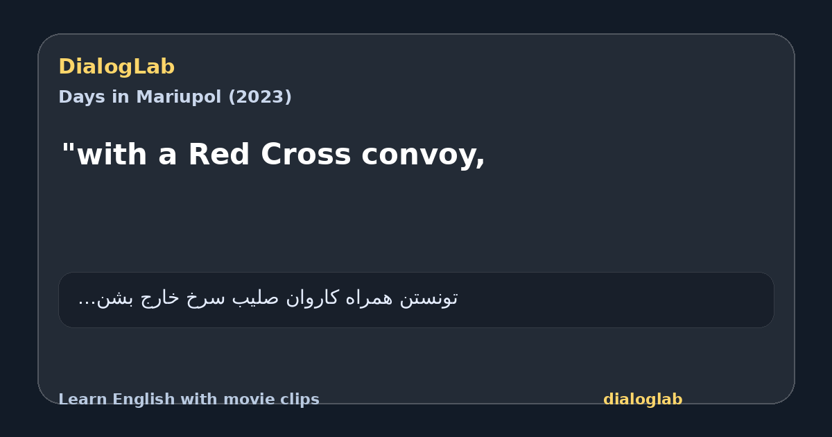 Share card for "with a Red Cross convoy,