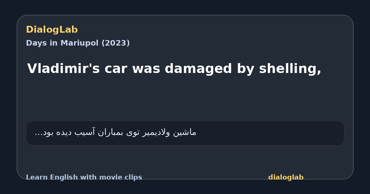Share card for Vladimir's car was damaged by shelling,