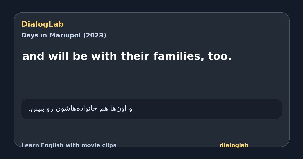 Share card for and will be with their families, too.