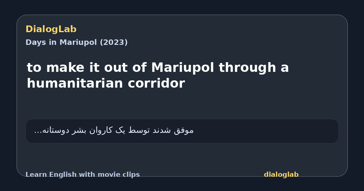 Share card for to make it out of Mariupol through a humanitarian corridor
