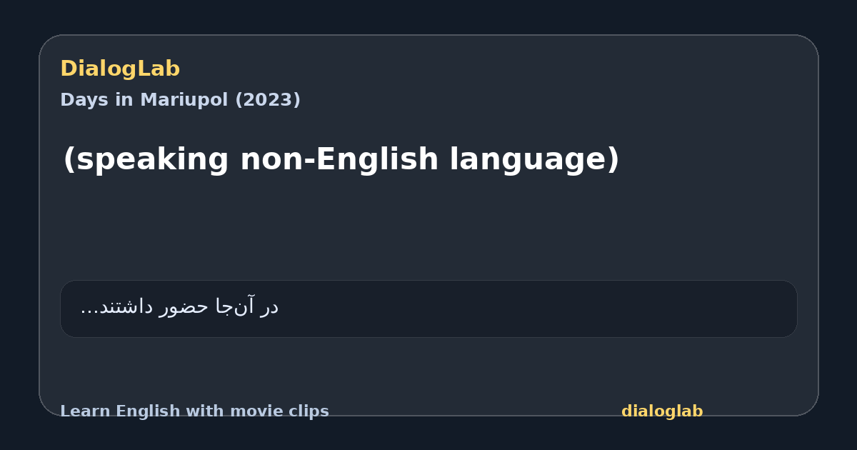 Share card for (speaking non-English language)
