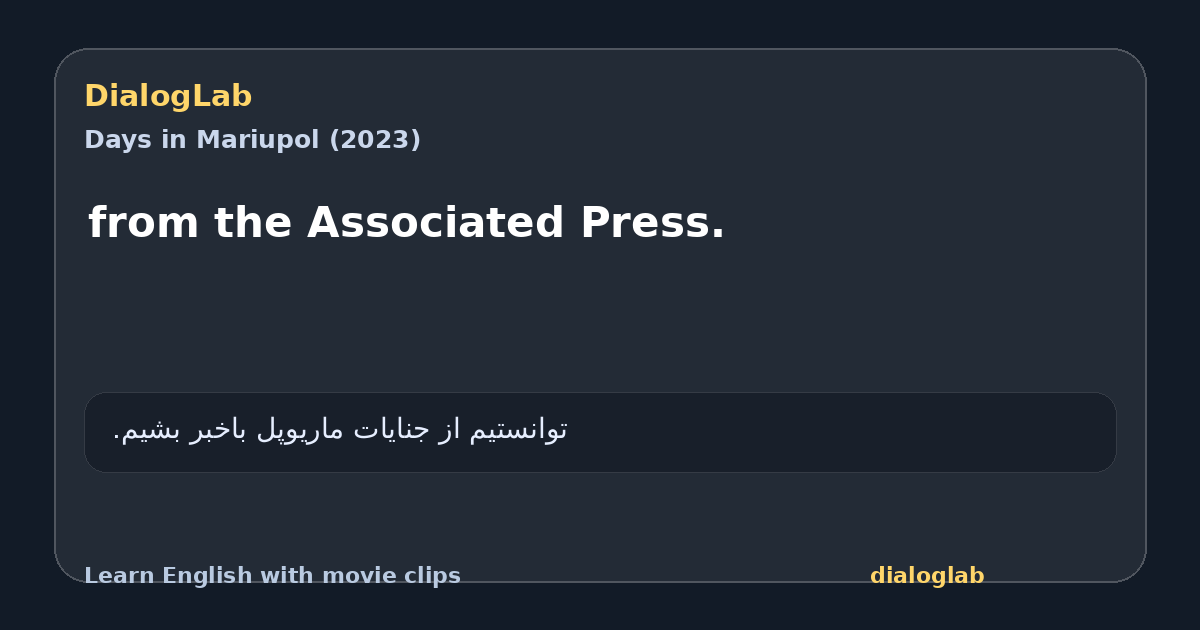 Share card for from the Associated Press.