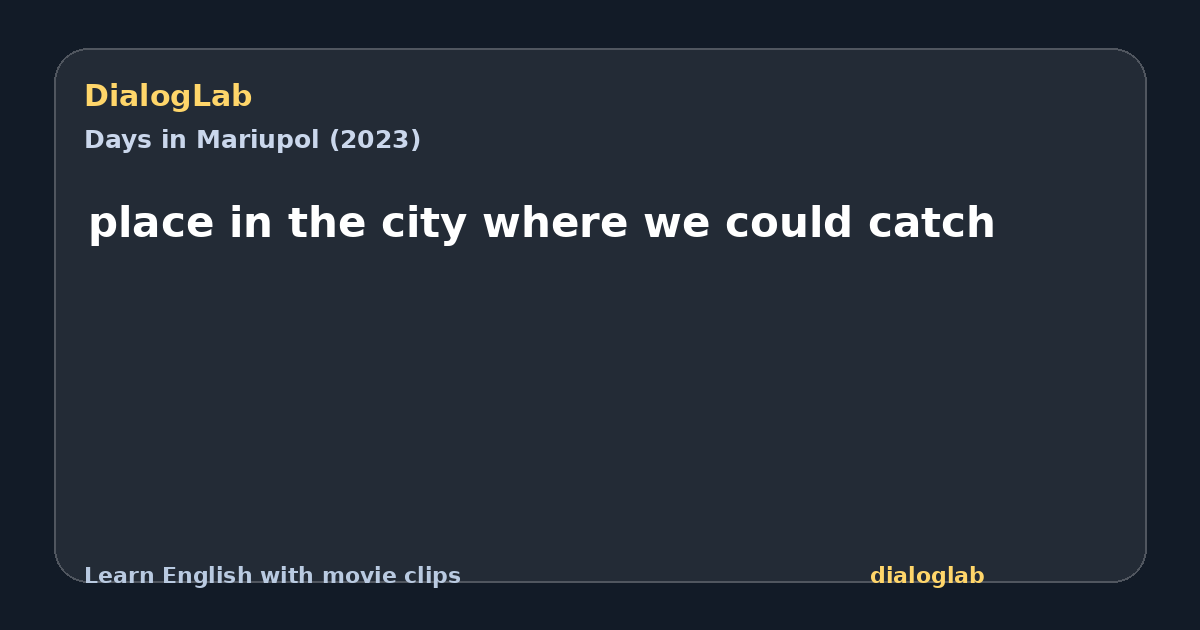 Share card for place in the city where we could catch