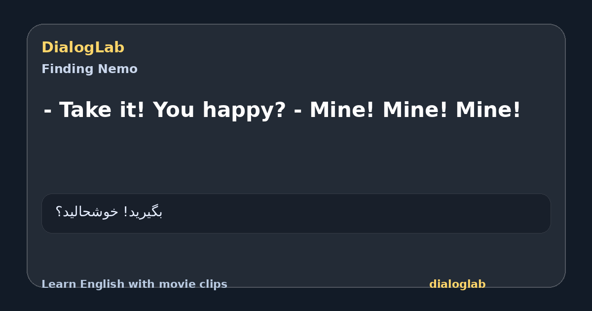 Share card for - Take it! You happy? - Mine! Mine! Mine!