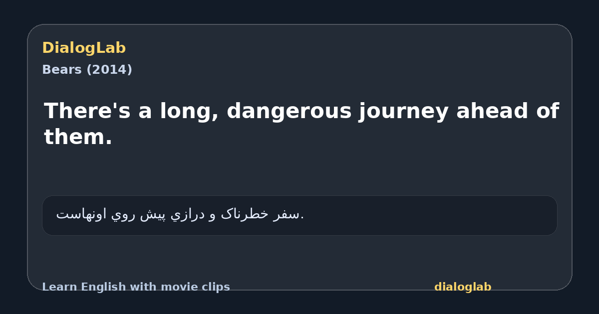 Share card for There's a long, dangerous journey ahead of them.