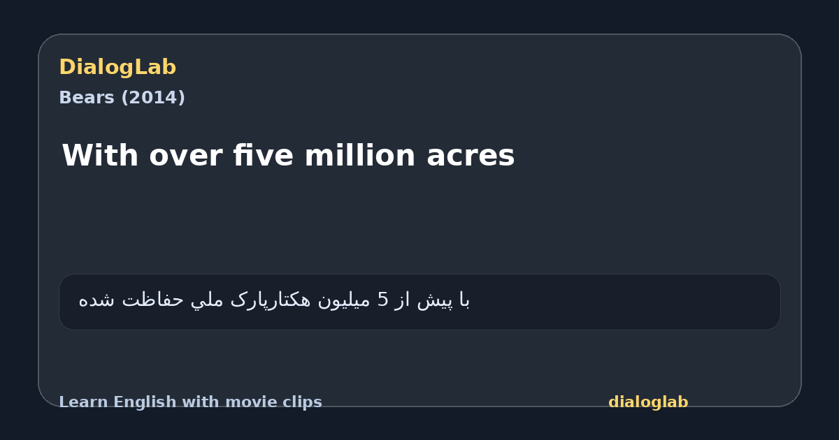 Share card for With over five million acres