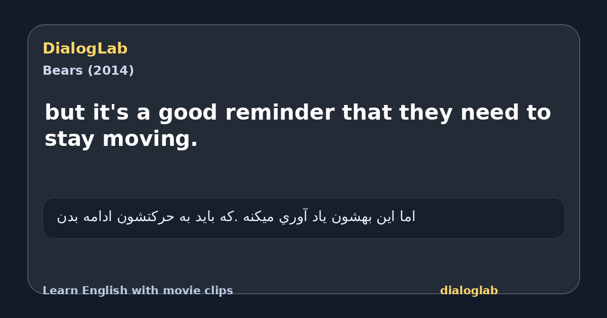 Share card for but it's a good reminder that they need to stay moving.