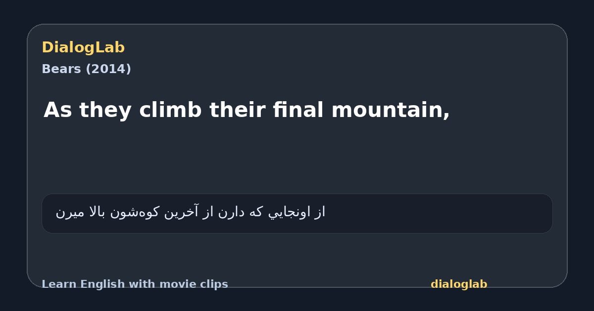 Share card for As they climb their final mountain,