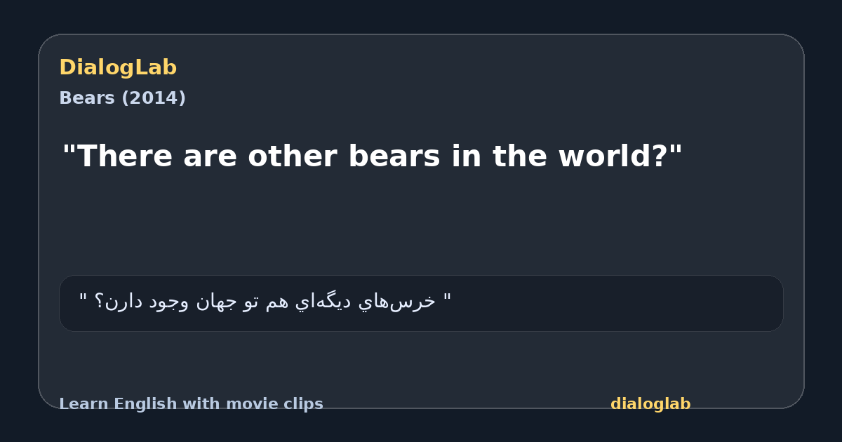 Share card for "There are other bears in the world?"