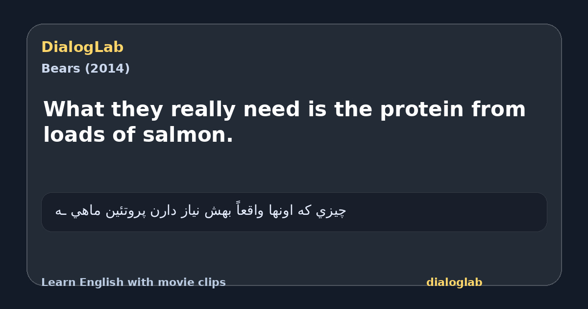 Share card for What they really need is the protein from loads of salmon.