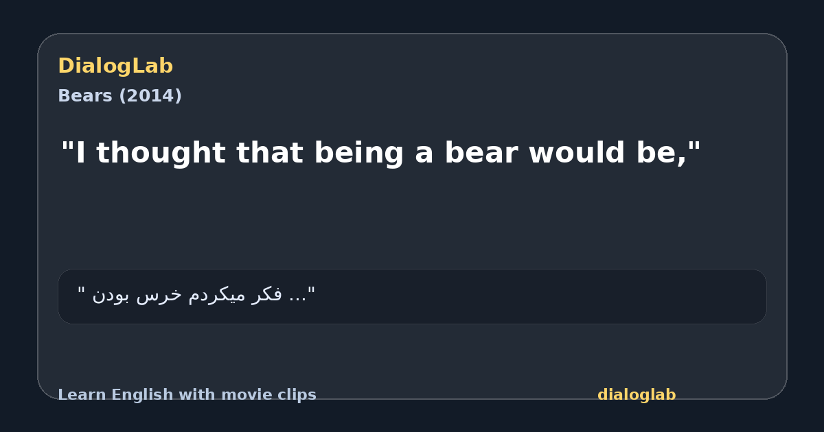 Share card for "I thought that being a bear would be,"
