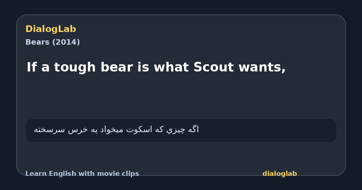 Share card for If a tough bear is what Scout wants,