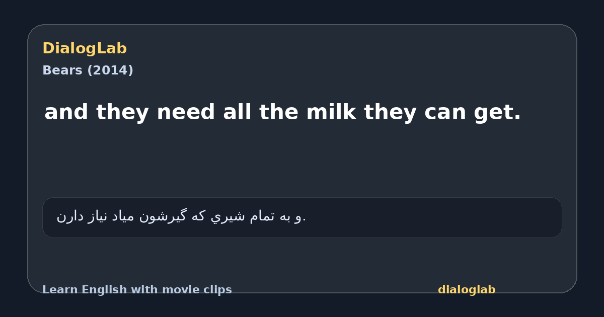 Share card for and they need all the milk they can get.