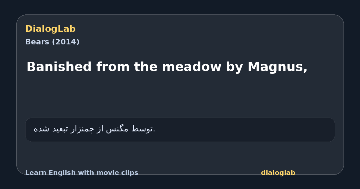 Share card for Banished from the meadow by Magnus,