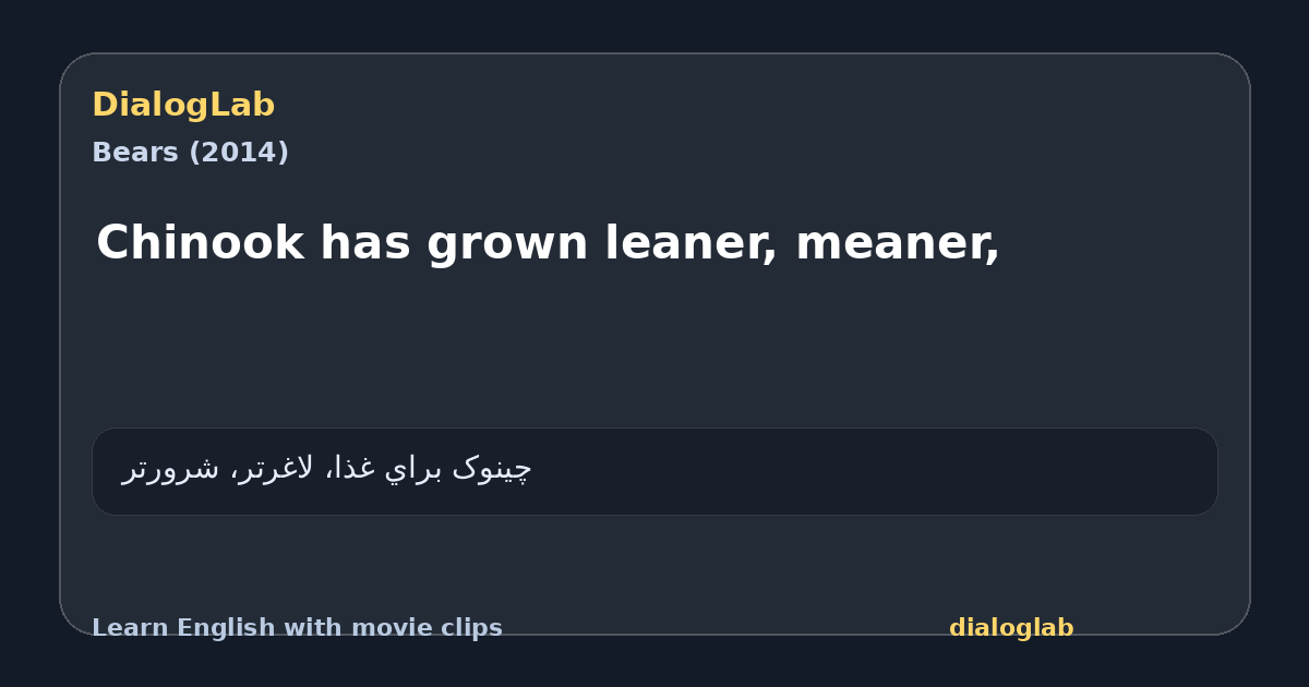 Share card for Chinook has grown leaner, meaner,