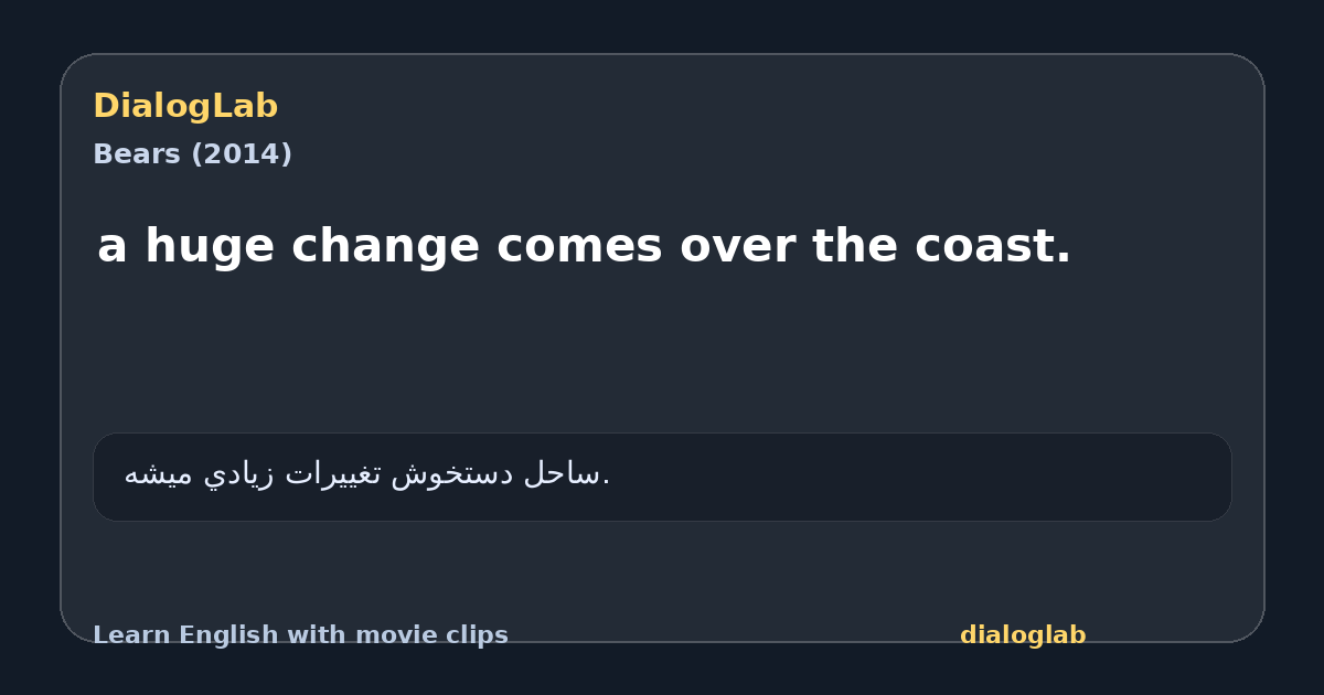 Share card for a huge change comes over the coast.