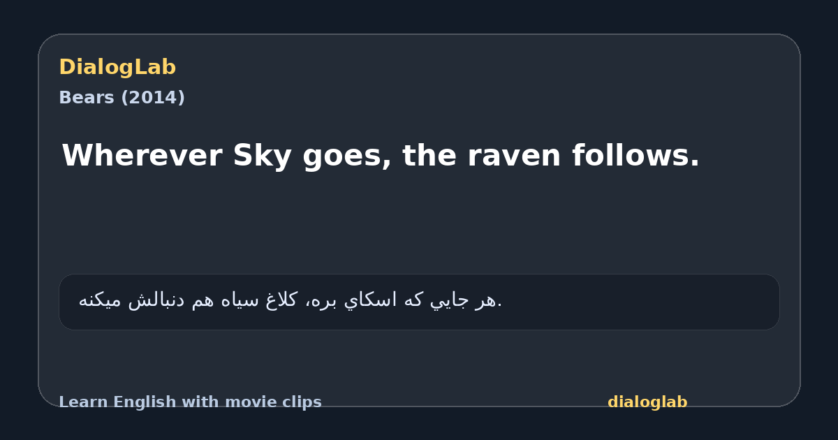 Share card for Wherever Sky goes, the raven follows.