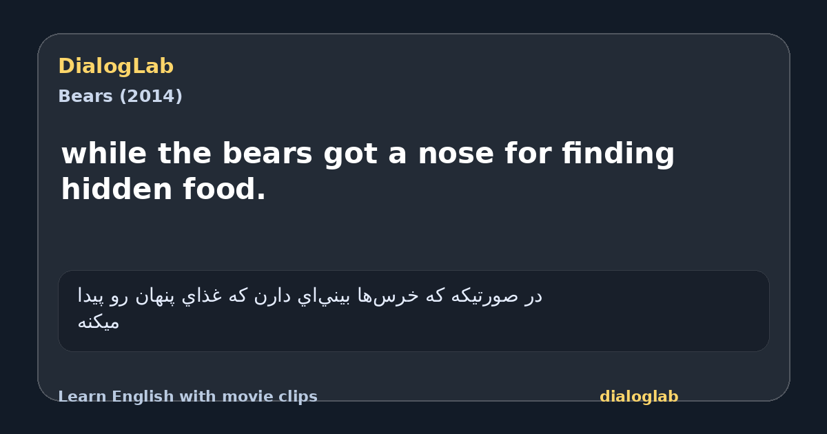 Share card for while the bears got a nose for finding hidden food.