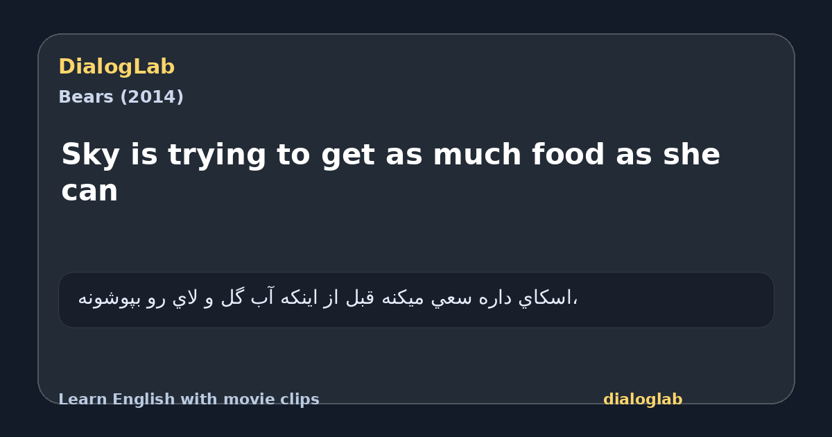 Share card for Sky is trying to get as much food as she can