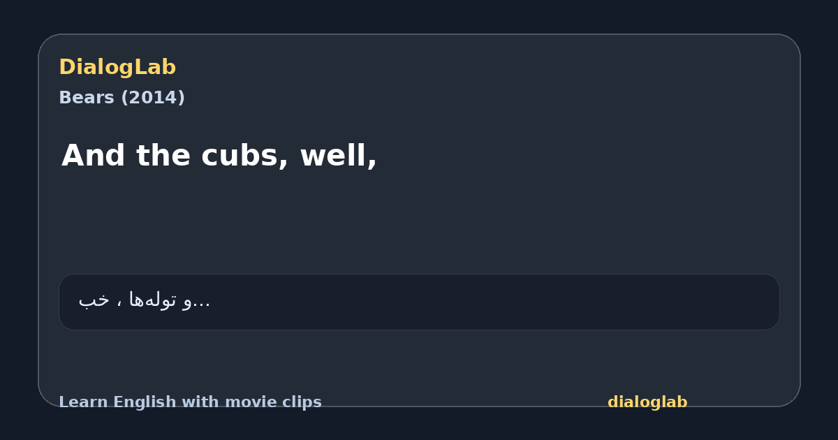 Share card for And the cubs, well,