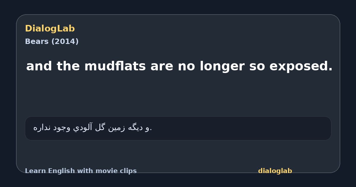 Share card for and the mudflats are no longer so exposed.