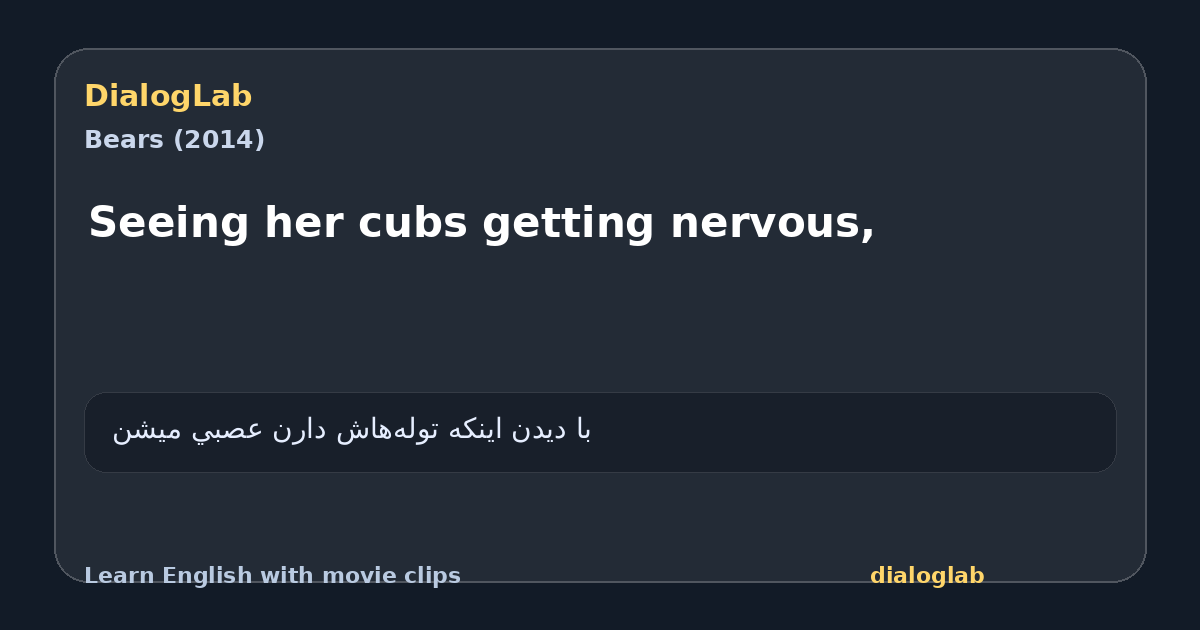 Share card for Seeing her cubs getting nervous,