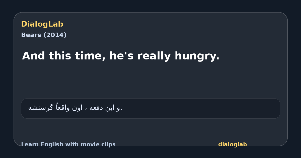 Share card for And this time, he's really hungry.